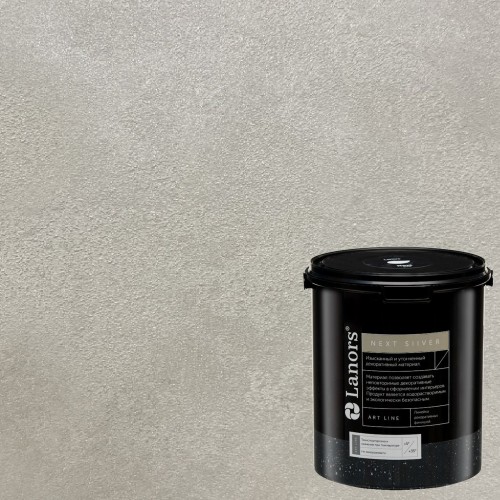 Краска декоративная Lanors мокрый шелк Next Silver NS_101 3 кг Краска декоративная Lanors мокрый шелк Next Silver NS_101 3 кг