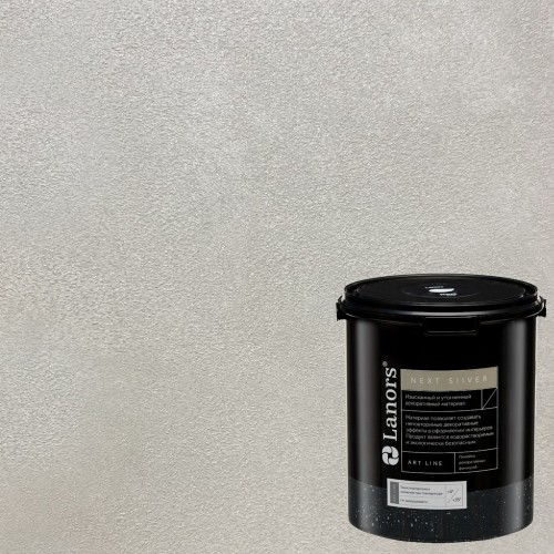 Краска декоративная Lanors мокрый шелк Next Silver NS_103 3 кг Краска декоративная Lanors мокрый шелк Next Silver NS_103 3 кг