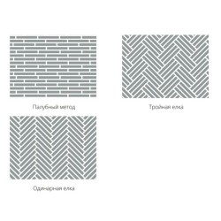 Инженерная доска Polarwood Herringbone Дуб Latin венгерская елка 600×100×14