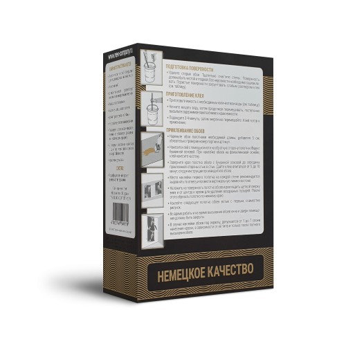 Клей для текстильных и флизелиновых обоев New Company Премиум 0,25 кг Клей для текстильных и флизелиновых обоев New Company Премиум 0,25 кг