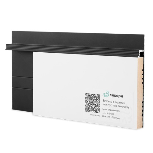 Плинтус алюминиевый скрытый Ликорн C-04.2.3 черный с подсветкой 2050×105×13,3 Плинтус алюминиевый скрытый Ликорн C-04.2.3 черный с подсветкой 2050×105×13,3
