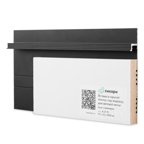 Плинтус алюминиевый скрытый Ликорн C-04.2.3 черный с подсветкой 2050×105×13,3 Плинтус алюминиевый скрытый Ликорн C-04.2.3 черный с подсветкой 2050×105×13,3