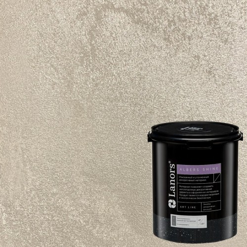 Краска декоративная Lanors Albers Shine Silver цвет ALSH_205 3 кг