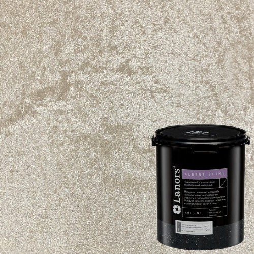 Краска декоративная Lanors Albers Shine Silver цвет ALSH_206 3 кг