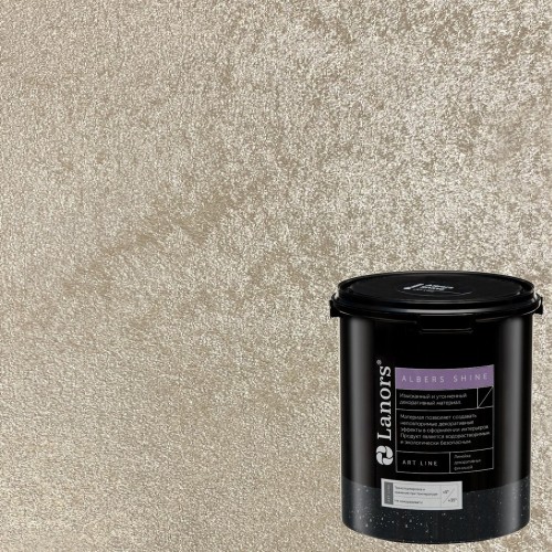 Краска декоративная Lanors Albers Shine Silver цвет ALSH_210 3 кг