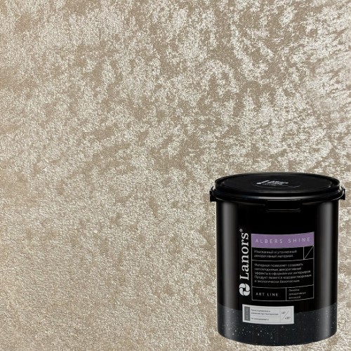 Краска декоративная Lanors Albers Shine Silver цвет ALSH_214 3 кг