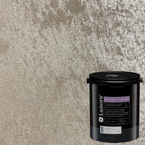 Краска декоративная Lanors Albers Shine Silver цвет ALSH_219 3 кг
