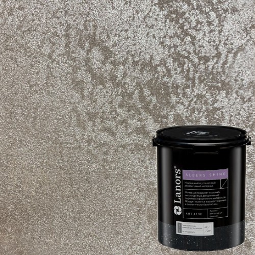 Краска декоративная Lanors Albers Shine Silver цвет ALSH_220 3 кг