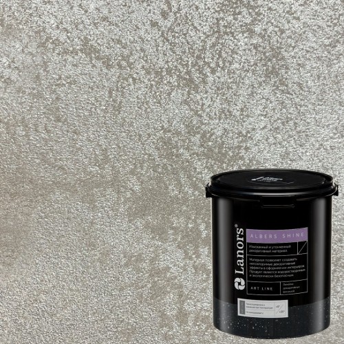 Краска декоративная Lanors Albers Shine Silver цвет ALSH_223 3 кг