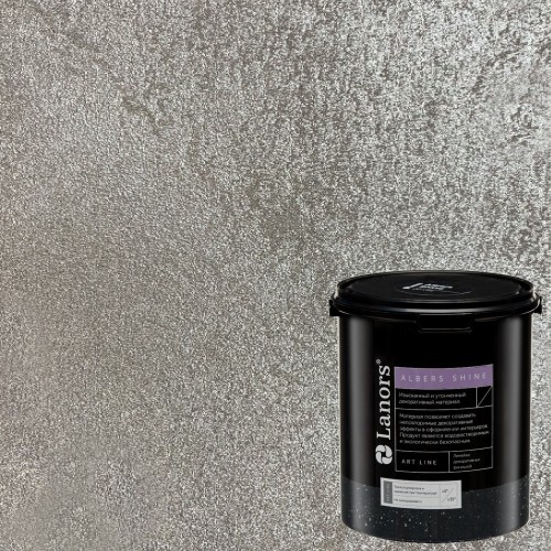 Краска декоративная Lanors Albers Shine Silver цвет ALSH_224 3 кг