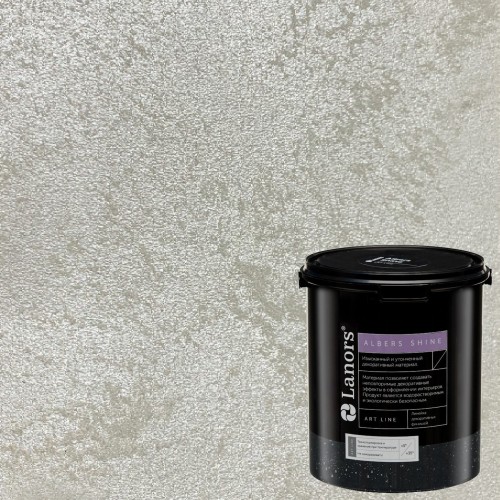 Краска декоративная Lanors Albers Shine Silver цвет ALSH_230 3 кг