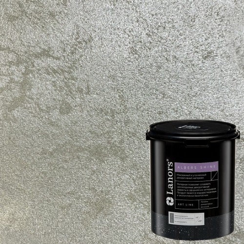 Краска декоративная Lanors Albers Shine Silver цвет ALSH_232 3 кг