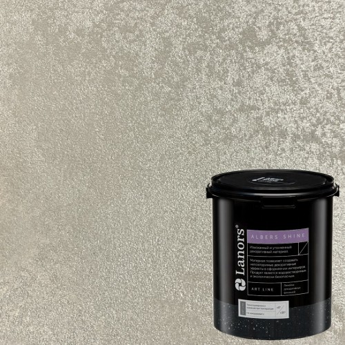 Краска декоративная Lanors Albers Shine Silver цвет ALSH_233 3 кг