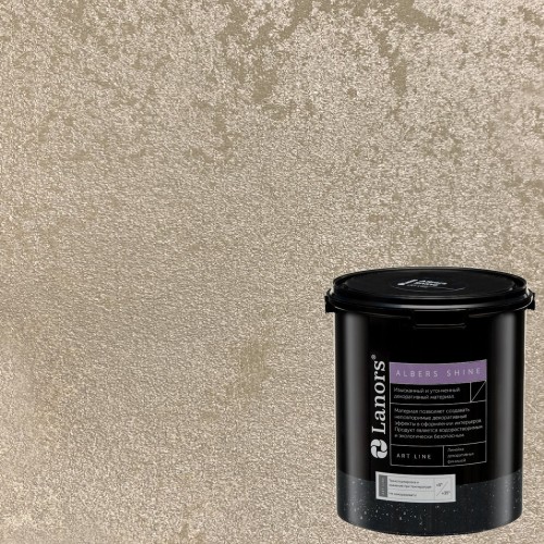 Краска декоративная Lanors Albers Shine Silver цвет ALSH_234 3 кг