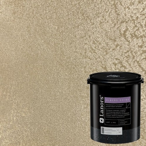 Краска декоративная Lanors Albers Shine Silver цвет ALSH_243 3 кг