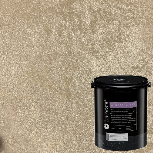 Краска декоративная Lanors Albers Shine Silver цвет ALSH_246 3 кг