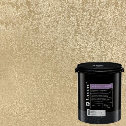 Краска декоративная Lanors Albers Shine Silver цвет ALSH_247 3 кг