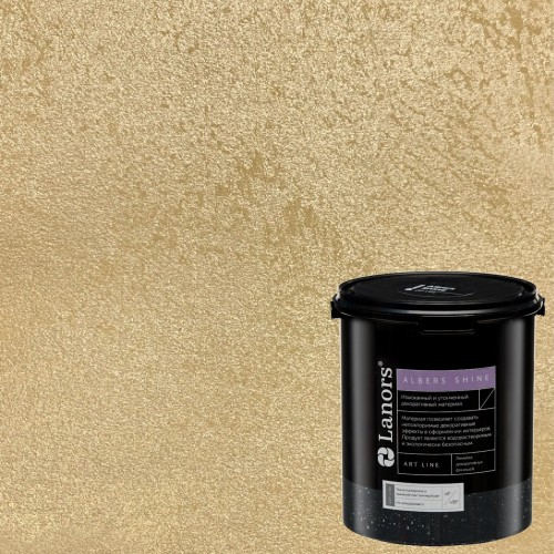 Краска декоративная Lanors Albers Shine Silver цвет ALSH_248 3 кг
