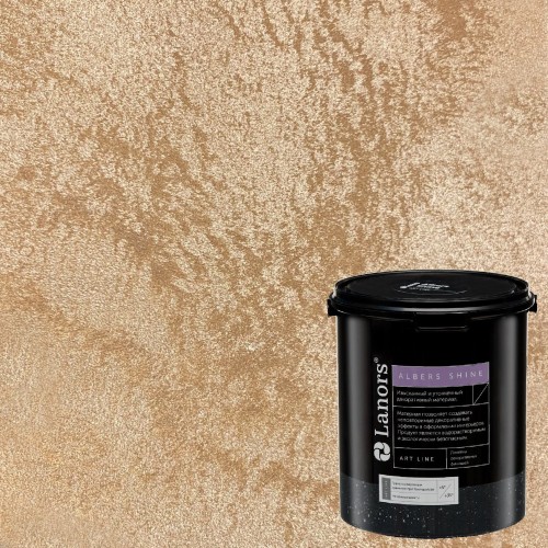 Краска декоративная Lanors Albers Shine Silver цвет ALSH_252 3 кг