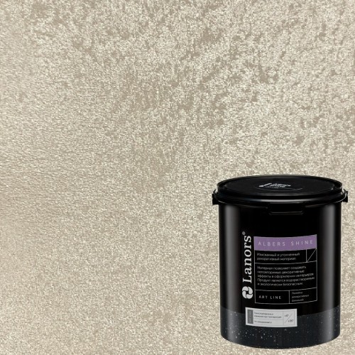 Краска декоративная Lanors Albers Shine Silver цвет ALSH_253 3 кг