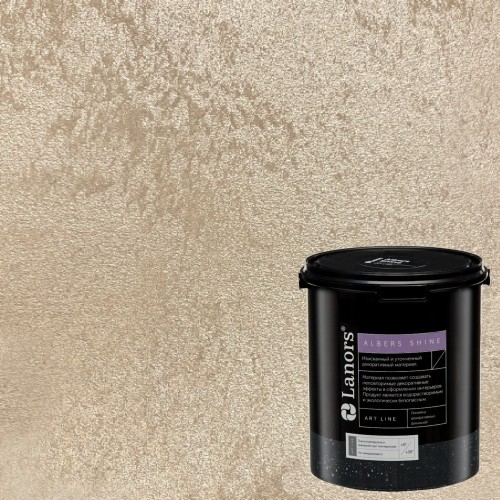Краска декоративная Lanors Albers Shine Silver цвет ALSH_254 3 кг