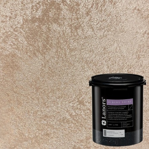 Краска декоративная Lanors Albers Shine Silver цвет ALSH_256 3 кг