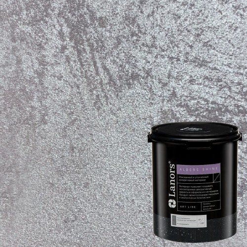 Краска декоративная Lanors Albers Shine Silver цвет ALSH_259 3 кг