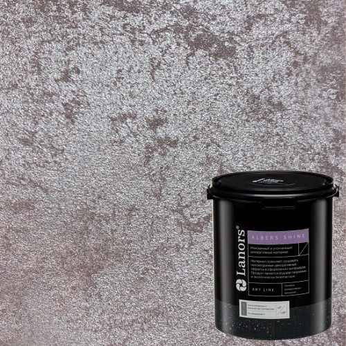 Краска декоративная Lanors Albers Shine Silver цвет ALSH_260 3 кг