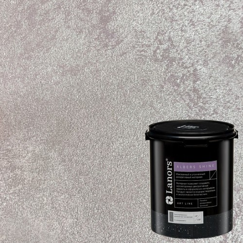 Краска декоративная Lanors Albers Shine ALSH_262 3 кг Краска декоративная Lanors Albers Shine ALSH_262 3 кг