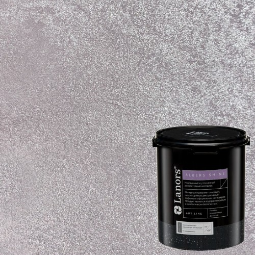 Краска декоративная Lanors Albers Shine Silver цвет ALSH_263 3 кг