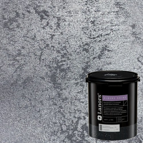 Краска декоративная Lanors Albers Shine Silver цвет ALSH_266 3 кг