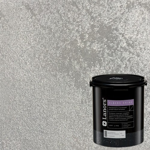 Краска декоративная Lanors Albers Shine Silver цвет ALSH_269 3 кг
