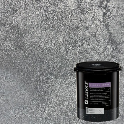Краска декоративная Lanors Albers Shine Silver цвет ALSH_270 3 кг