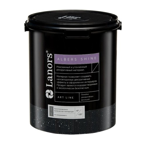 Краска декоративная Lanors Albers Shine Silver цвет ALSH_278 3 кг