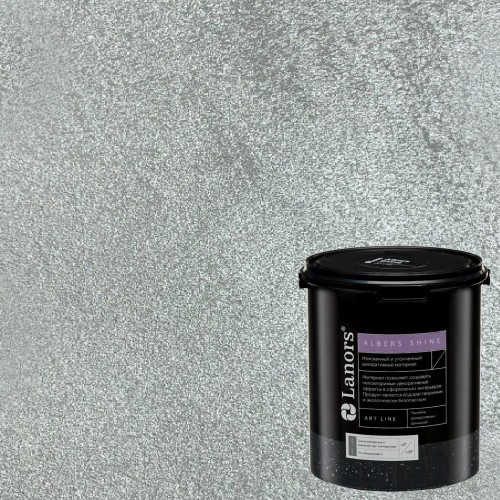 Краска декоративная Lanors Albers Shine Silver цвет ALSH_279 3 кг