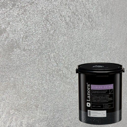 Краска декоративная Lanors Albers Shine Silver цвет ALSH_282 3 кг
