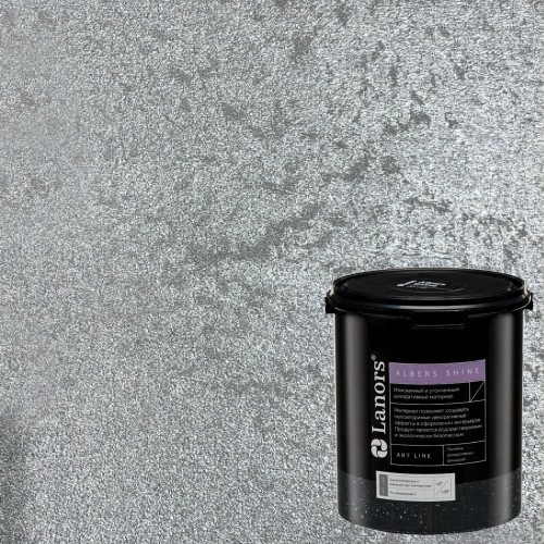 Краска декоративная Lanors Albers Shine Silver цвет ALSH_283 3 кг