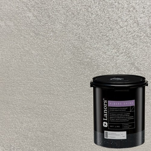 Краска декоративная Lanors Albers Shine Silver цвет ALSH_289 3 кг