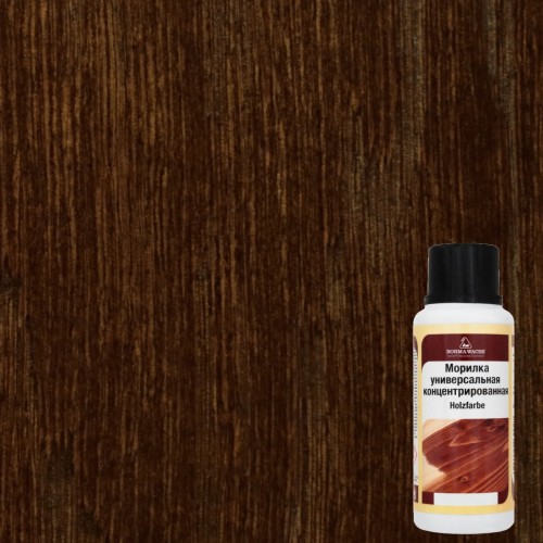 Морилка Borma Holzfarbe 63 Темный орех 3000NS 0,25 л Морилка Borma Holzfarbe 63 Темный орех 3000NS 0,25 л