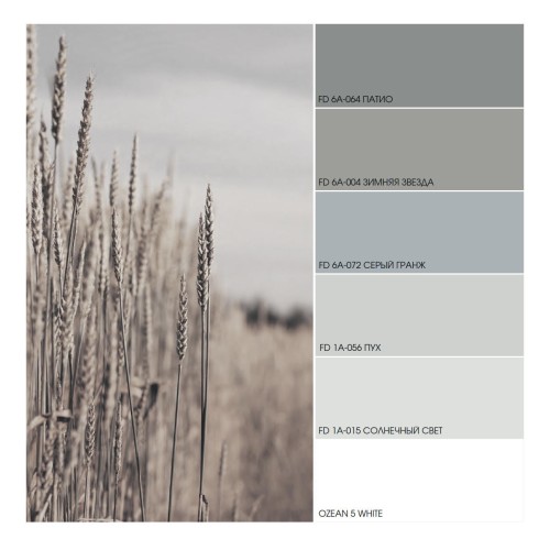 Краска Fama Paint Handy 2,2 л