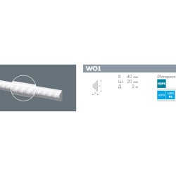 Молдинг из полистирола под покраску NMC Wallstyl WO1 2000×40×20