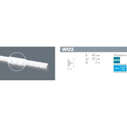 Молдинг из полистирола под покраску NMC Wallstyl WO2 2000×40×20