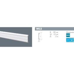 Молдинг из полистирола под покраску NMC Wallstyl WL5 2000×85×15