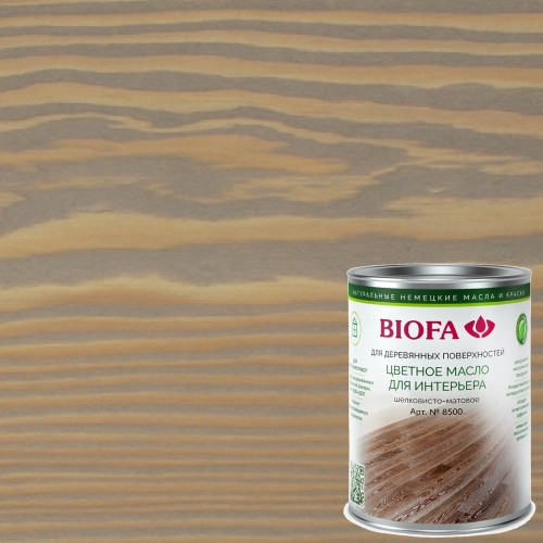 Масло для дерева Biofa 8500 цвет 8551 Городской туман 1 л