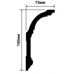 Потолочный плинтус под покраску Hiwood A150V2 с подсветкой 2000×73×150