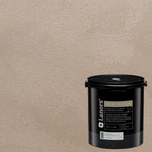 Краска декоративная Lanors мокрый шелк Next Silver NS_024 3 кг Краска декоративная Lanors мокрый шелк Next Silver NS_024 3 кг