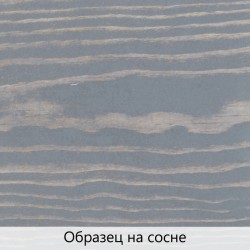 Масло для дерева TimberCare Wood Stain цвет Серая дымка 350009 шелковисто-матовое 0,2 л