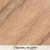 Масло для дерева TimberCare Wood Stain цвет Латте 350018 шелковисто-матовое 0,75 л
