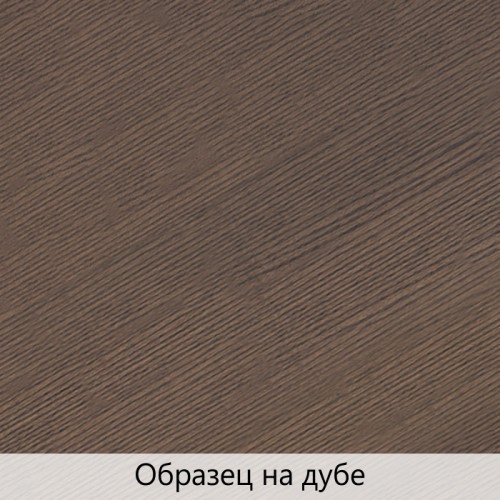 Масло для дерева TimberCare Wood Stain цвет Пралине 350034 шелковисто-матовое 0,75 л