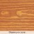 Масло для дерева TimberCare Wood Stain цвет Корица 350023 шелковисто-матовое 0,2 л